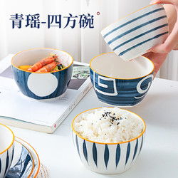日式碗家用陶瓷饭碗创意个性单个吃饭碗泡面碗甜品碗网红餐具套装