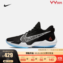 NIKE耐克男鞋 2020秋季新款ZOOM FREAK 2字母哥2代运动篮球鞋CK5825 CK5825-001 42