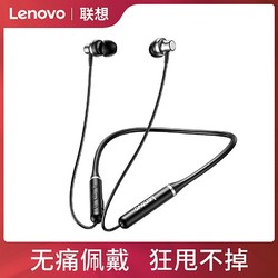 Lenovo 联想 HE50 PRO 颈挂式蓝牙耳机