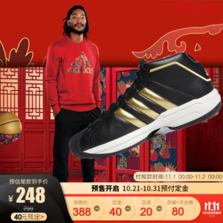 Adidas阿迪达斯男鞋  2020春季新款休闲运动时尚复古训练场上篮球鞋FW3138 FW3138