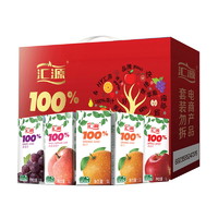 88VIP：汇源 100%果汁 混合装 臻贵礼盒1000ml*5盒 *4件