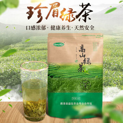 麦中王 淡香型珍眉高山绿茶*250g