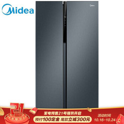 美的(Midea)542升对开门双门家用冰箱保鲜智能双变频风冷无霜一级能效节能省电 BCD-542WKPZM(E)