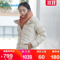 Columbia哥伦比亚20秋冬新品热能反射帽子加绒短款羽绒服女WR0292 *2件