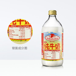 德质 全脂纯牛奶 490ml*2 *5件