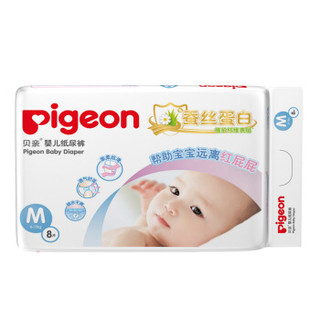 贝亲Pigeon植护系列蚕丝蛋白纸尿裤M8片(6-11kg)中号尿不湿 *7件
