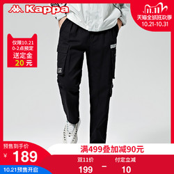 Kappa卡帕休闲裤2020新款男运动裤梭织长裤多口袋工装裤直筒卫裤 *7件