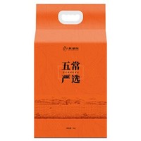 五粱红 五常大米 稻花香2号 五常严选 5kg +凑单品