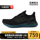 限尺码，库存少：adidas阿迪达斯2020中性ULTRABOOST_20 UB20跑步BOOST跑步鞋 G55839