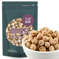 万谷食美   鹰嘴豆  1kg *6件