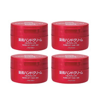 SHISEIDO 资生堂 弹力尿素护手霜 100g*4件