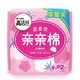  Kotex 高洁丝 亲亲棉日用棉柔丝薄卫生巾 240mm 10片 *15件　