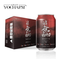  云臣（Yocharm）香草味 苏打气泡水 330ml*24罐 *2件