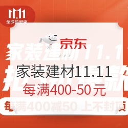 双11卫浴超全清单来了！花洒、马桶、地漏、浴霸、收纳等30+必买爆款，都在这里啦！