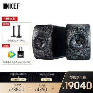 KEF LS50 Wireless 电脑音箱蓝牙音箱 音响 hifi2.0桌面有源蓝牙音箱发烧级音响 低音炮扬声器 夜曲
