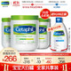 丝塔芙 Cetaphil 舒润保湿霜550g*3套装+洗面奶200ml