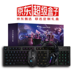 罗技 英雄联盟电竞天团礼盒 G502 无线鼠标+G733无线耳机+G512机械键盘