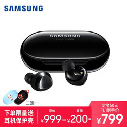 三星 SAMSUNG Galaxy Buds+真无线蓝牙入耳式耳机 苹果安卓通用/音乐/游戏/运动/时尚/通话耳机 幻游黑