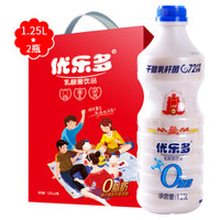 优乐多乳酸菌饮品饮料 酸奶牛奶益生菌1.25L*2瓶大瓶家庭分享装 *8件