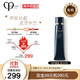 CPB 肌肤之钥 钻石光感隔离霜 37ml  2020新版