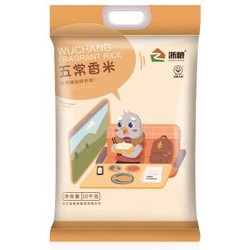 浙粮（Zliang）五常香米10kg 东北大米 稻花香+凑单品