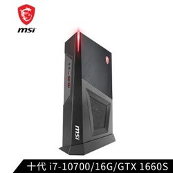 微星 MSI 海皇戟 迷你游戏台式电脑电竞主机（十代i7-10700 16G GTX1660Super  512G SSD+1T)三年上门