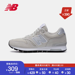 New Balance NB官方男鞋女鞋565系列运动休闲鞋ML565XD 米色 ML565XD 43