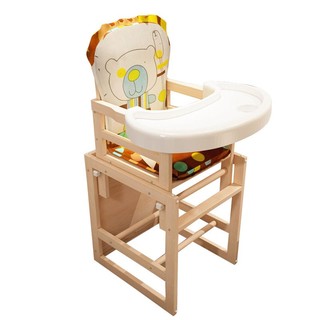 华子 实木儿童餐椅高度可调可组合儿童座椅多功能宝宝椅婴儿餐桌椅木质带餐盘30