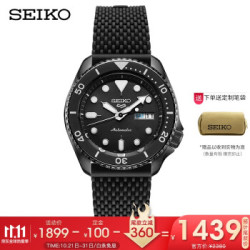 精工(SEIKO)手表 新盾牌5号系列100米防水自动/手动上链胶带黑精灵机械男表 SRPD65K2