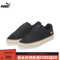 PUMA彪马官方 新款男女同款复古经典休闲鞋SUEDE TRIM 371749 黑色-米白色 01 42 *2件