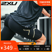 2XU MCS跑步男士专业运动压缩5分短裤马拉松速干轻薄MA5331b