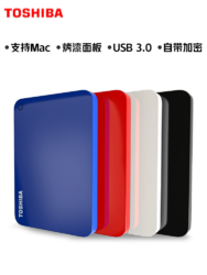 东芝移动硬盘1t 新v9 可接手机 加密 苹果mac USB3.0高速硬盘外置ps4非2t tb 固态