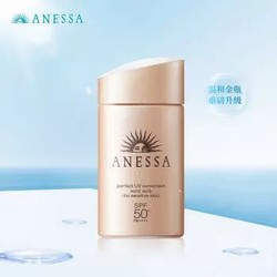 ANESSA 安热沙 敏感肌系列 粉金瓶防晒霜 SPF50+/PA++++ 60g