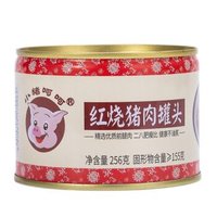 小猪呵呵 红烧猪肉罐头 256g *4件 +凑单品