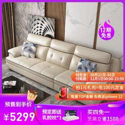 左右现代真皮沙发组合家具大小户型客厅整装一字型四人沙发5016-1