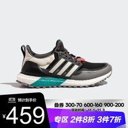 adidas阿迪达斯男鞋女鞋BOOST运动鞋舒适缓震透气时尚休闲爆米花情侣款跑步鞋 EG8099