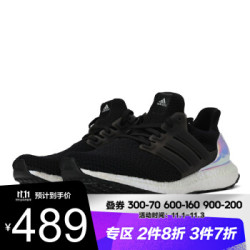 adidas阿迪达斯男鞋ULTRABOOST运动鞋舒适缓震透气休闲爆米花经典跑步鞋 FZ2875