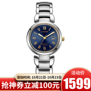 西铁城（CITIZEN）光动能女士手表 超级钛材质 EW2509-83L 蓝盘