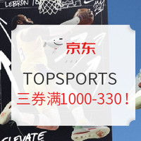 历史低价：NIKE 耐克 KD13 EP 男士篮球鞋+运动T恤