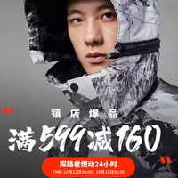 剁手先领券：双十一京东鞋服券大汇总，满1200-220元、满499-100元