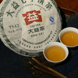 大益普洱茶标杆7542生茶生普茶叶 2011年随机批次357g*7饼整提装