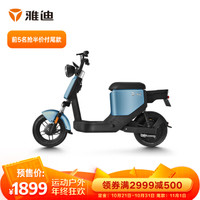 新品发售: 雅迪(yadea)电动车欧逸48V铅酸电池支持脚踏LED天使眼大灯小巧女生电动自行车 古典蓝