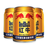 RedBull 维生素功能饮料原味型 250ml*24罐