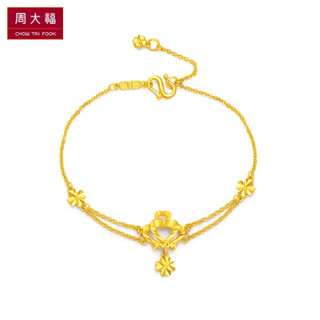 CHOW TAI FOOK 周大福 F217760 皇冠花月佳期黄金手链 17.5cm 4.9g