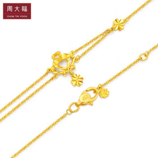 CHOW TAI FOOK 周大福 F217760 皇冠花月佳期黄金手链 17.5cm 4.9g