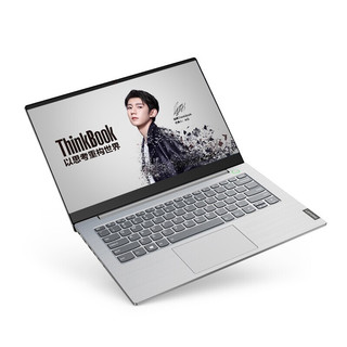 ThinkPad 思考本 ThinkBook 14 14.0英寸 商务本 银色(酷睿i7-1065G7、R630、8GB、32GB 傲腾+512GB SSD、1080P、20SLA028CD)