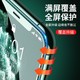 GUSGU 古尚古 iPhone6-11系列钢化膜 2片装