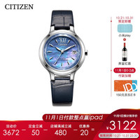 促销活动： 京东 CITIZEN 西铁城旗舰店 预售抢先欢购