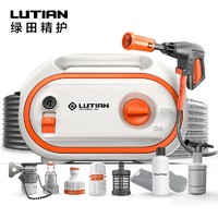 LUTIAN 绿田 龙猫 家用洗车机 1400W