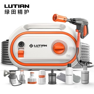 LUTIAN 绿田 龙猫 家用洗车机 1400W